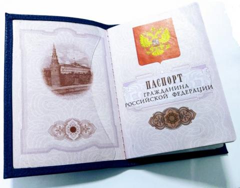 закон об упрощенном получении гражданства РФ