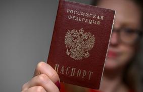 гражданство РФ 2023